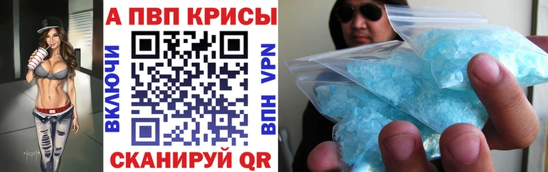 Альфа ПВП Соль  blacksprut вход  Мураши 