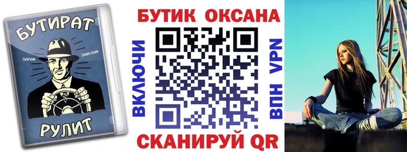 ссылка на мегу зеркало  как найти закладки  Мураши  Бутират жидкий экстази 