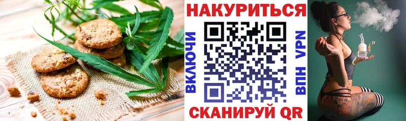 Canna-Cookies конопля  Мураши 