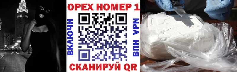 Кокаин VHQ  магазин    Мураши 
