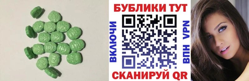 Экстази DUBAI  где купить наркотик  Мураши 
