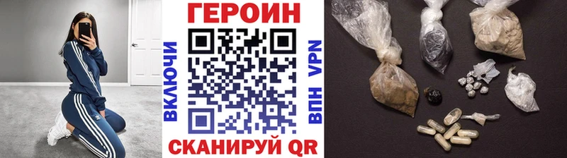 ГЕРОИН хмурый  Мураши 