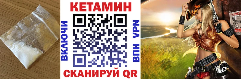 купить наркотики сайты  Мураши  Кетамин ketamine 