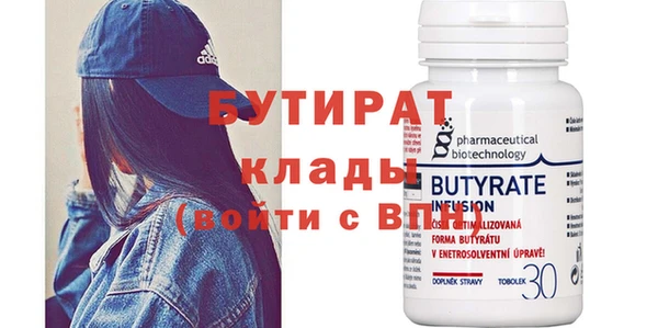 COCAINE Балахна