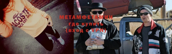 трава Арсеньев