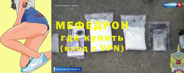 первитин Аркадак