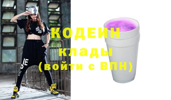 прущие крисы Баксан