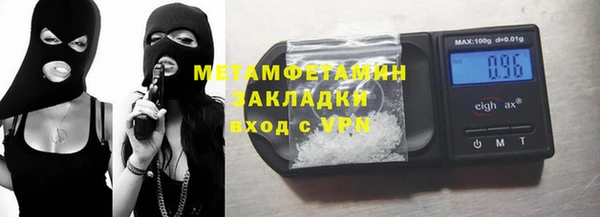 первитин Аркадак