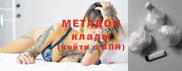 первитин Аркадак