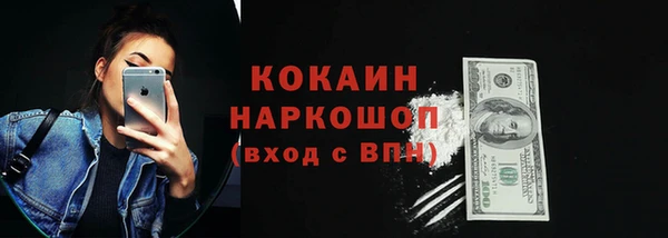 спиды Армянск