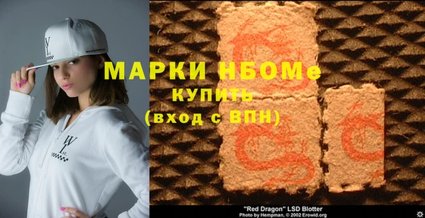 спиды Армянск