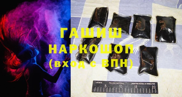 бутик Бронницы