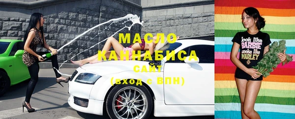 трава Арсеньев