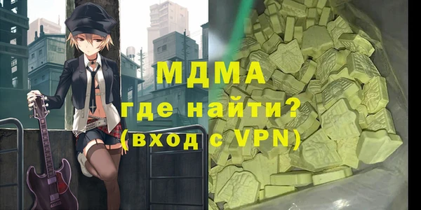спиды Армянск