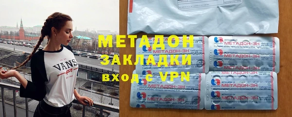 экстази Покровск
