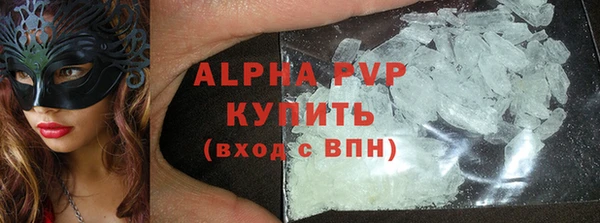 spice Бугульма
