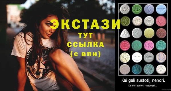 трава Арсеньев