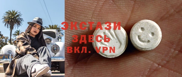 COCAINE Балахна