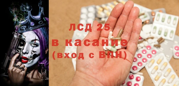 первитин Аркадак