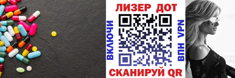 ЛСД экстази ecstasy Мураши