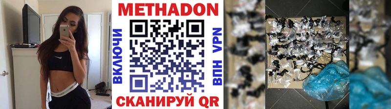 как найти наркотики Мураши МЕТАДОН VHQ