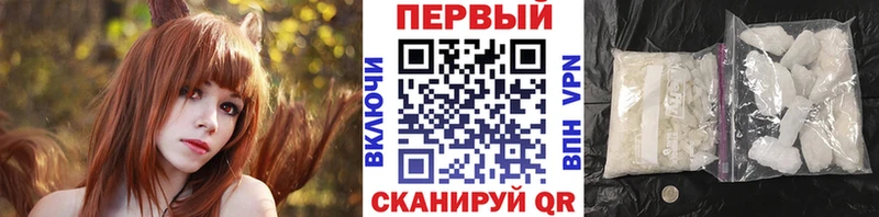 Первитин пудра  Мураши 