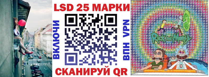 цены Мураши Наркотические марки 1500мкг