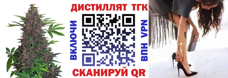 ТГК THC oil  Мураши 