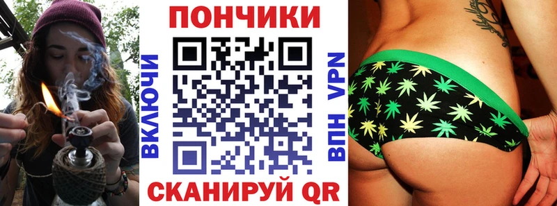 купить наркотики сайты  Мураши  Шишки марихуана White Widow 